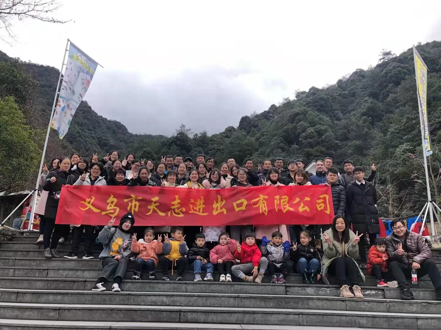 团队活动现场